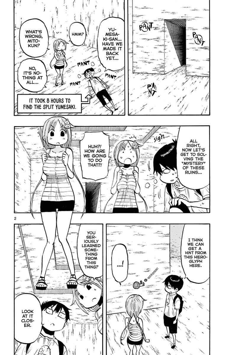 Page 2 Chapter 31 Ponkotsu-chan Kenshouchuu