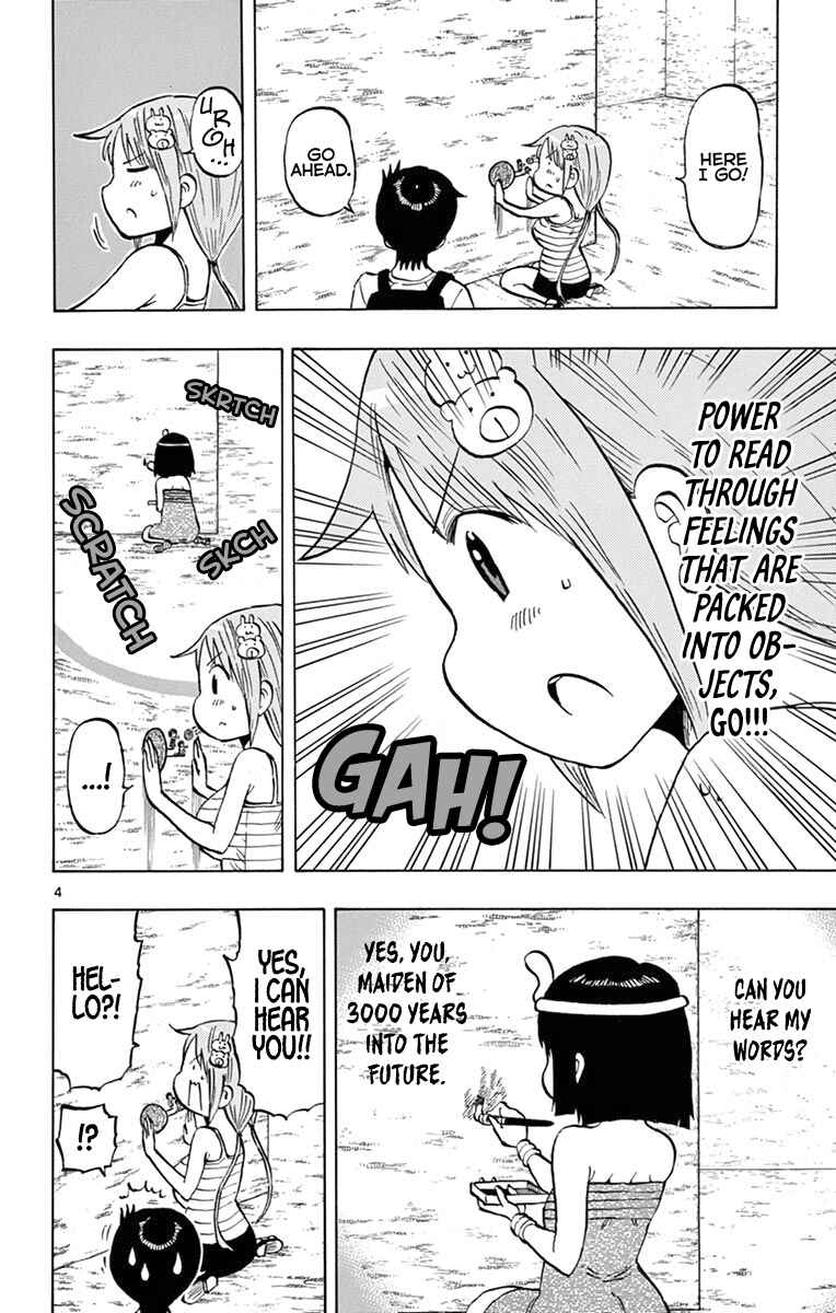 Page 4 Chapter 31 Ponkotsu-chan Kenshouchuu