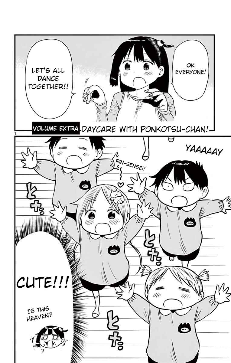 Page 1 Chapter 75.5 Ponkotsu-chan Kenshouchuu
