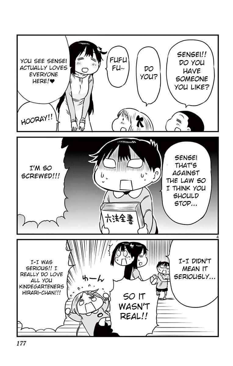 Page 4 Chapter 75.5 Ponkotsu-chan Kenshouchuu