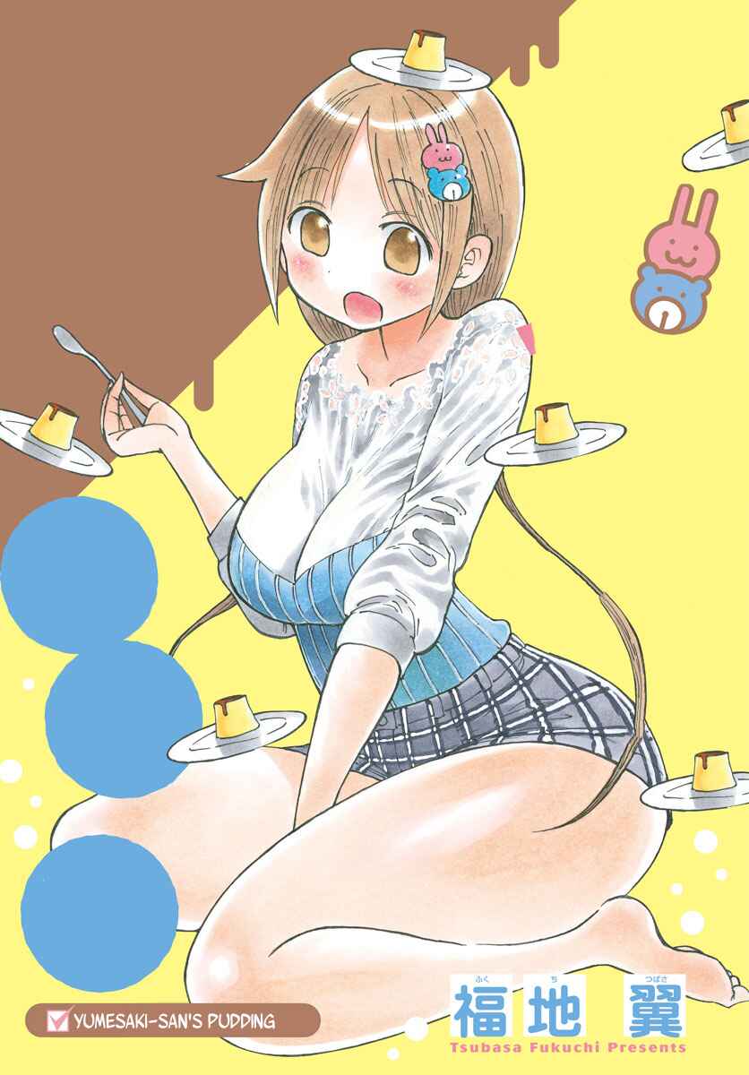 Page 1 Chapter 2 Ponkotsu-chan Kenshouchuu