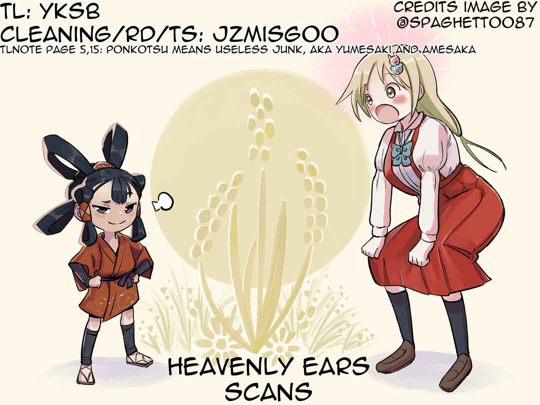 Page 19 Chapter 52 Ponkotsu-chan Kenshouchuu