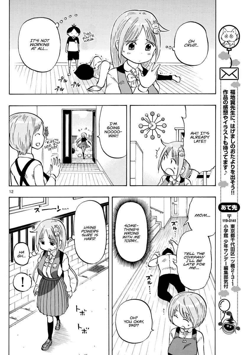 Page 12 Chapter 4 Ponkotsu-chan Kenshouchuu