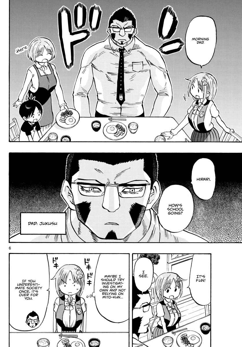 Page 6 Chapter 4 Ponkotsu-chan Kenshouchuu