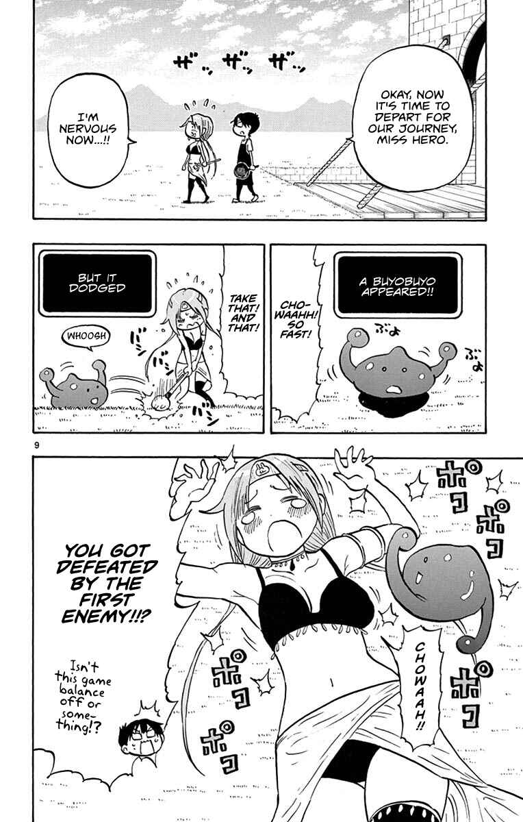 Page 15 Chapter 9.5 Ponkotsu-chan Kenshouchuu