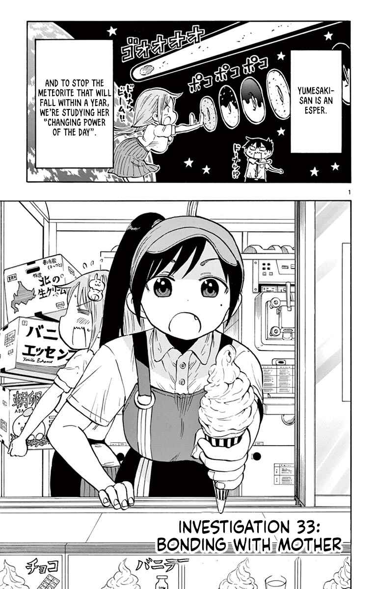 Page 2 Chapter 33 Ponkotsu-chan Kenshouchuu