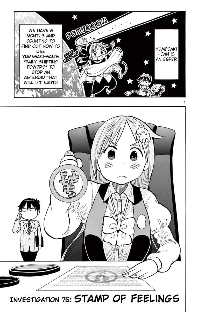Page 1 Chapter 75 Ponkotsu-chan Kenshouchuu
