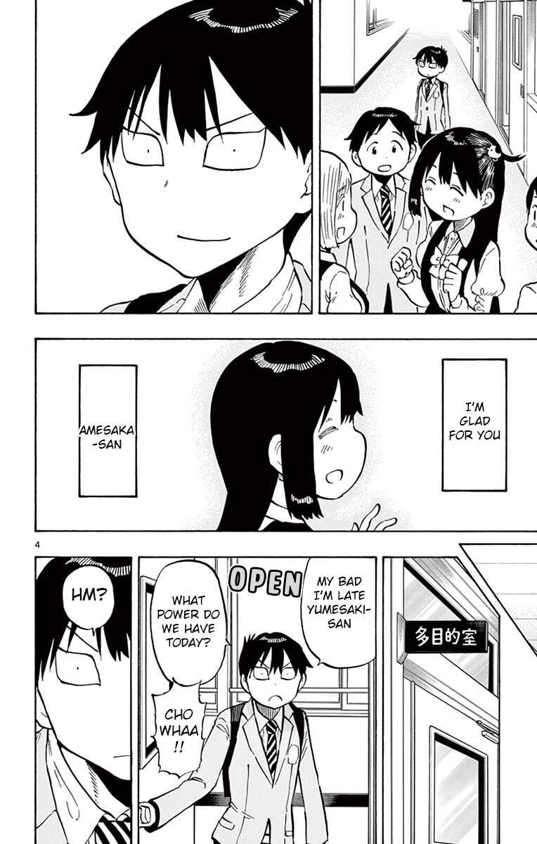 Page 4 Chapter 75 Ponkotsu-chan Kenshouchuu