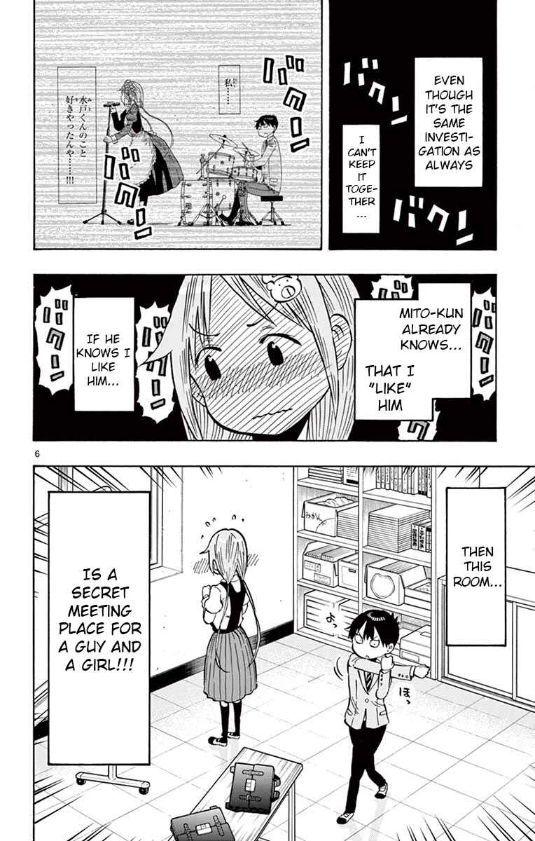 Page 6 Chapter 75 Ponkotsu-chan Kenshouchuu