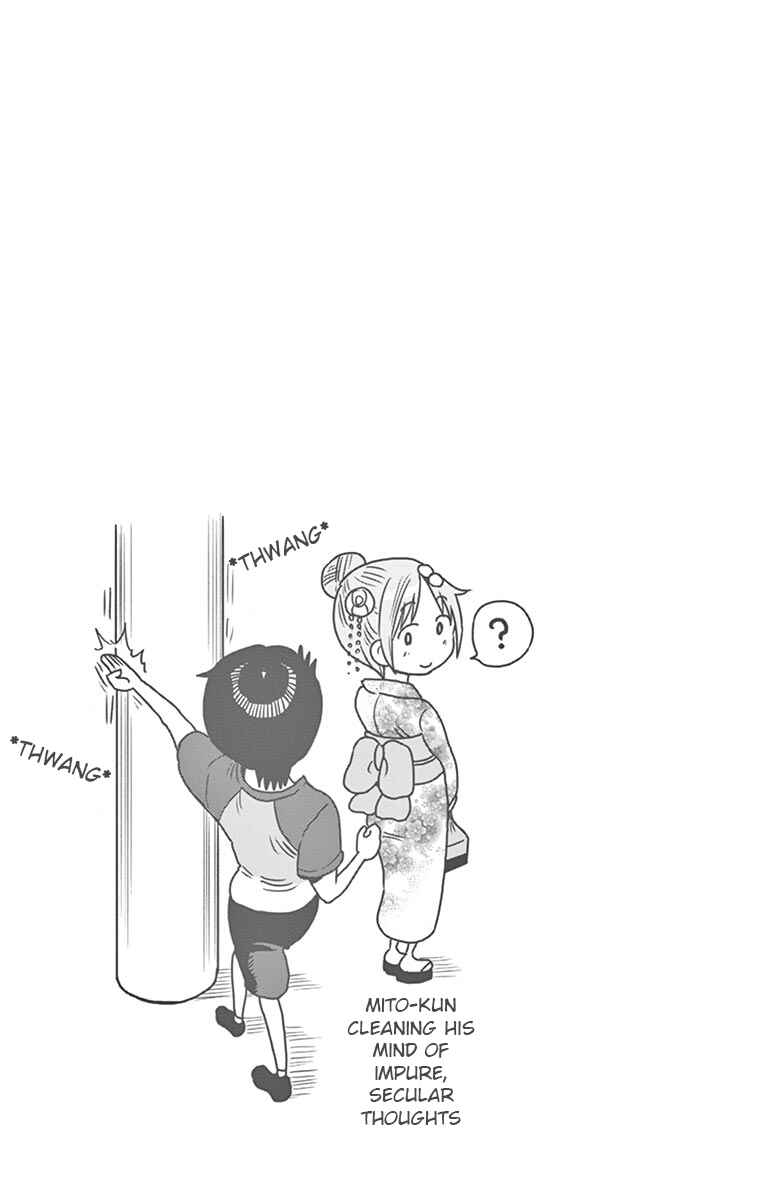 Page 15 Chapter 39 Ponkotsu-chan Kenshouchuu