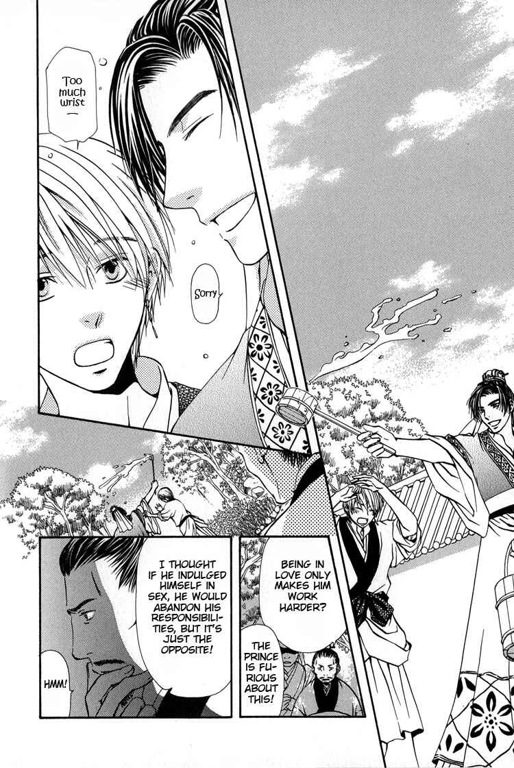 Page 14 Chapter 8 Ou to Hiyaku