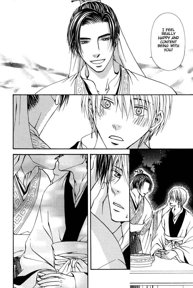 Page 16 Chapter 8 Ou to Hiyaku