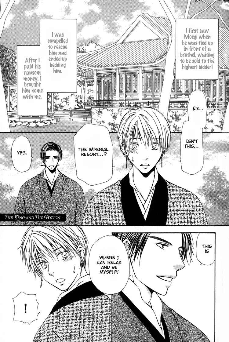 Page 2 Chapter 8 Ou to Hiyaku