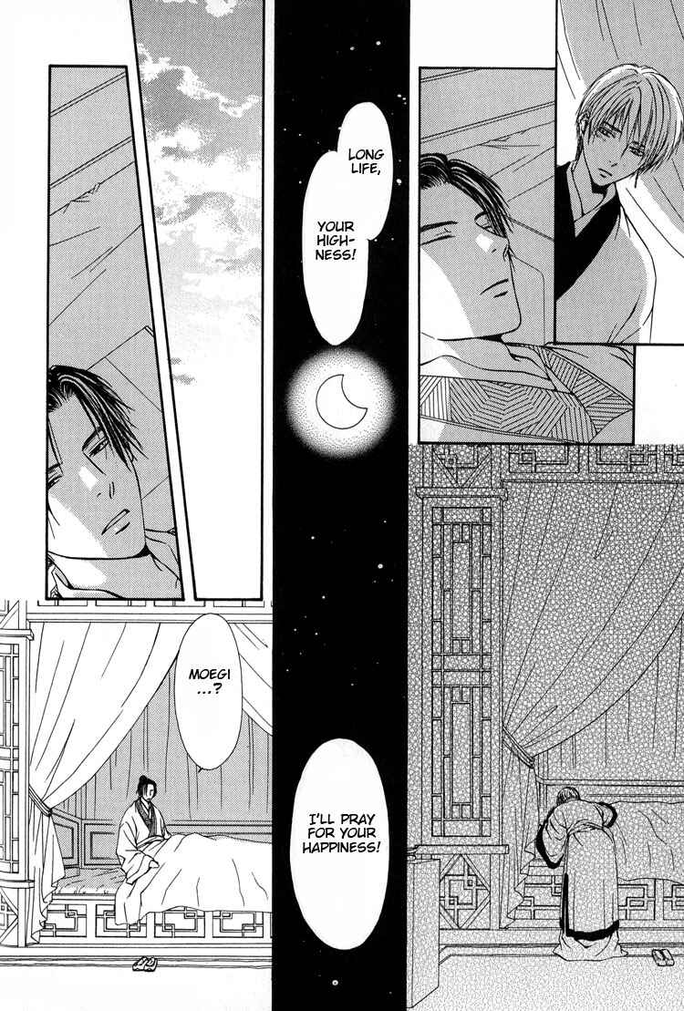 Page 20 Chapter 8 Ou to Hiyaku