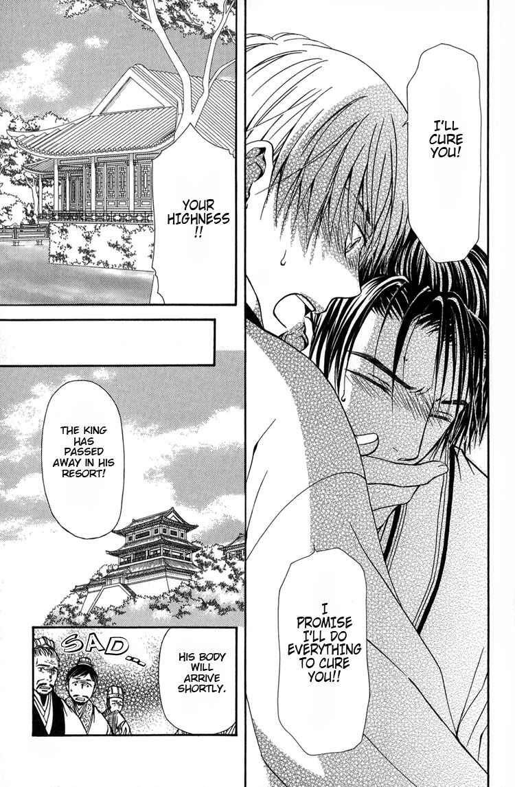 Page 31 Chapter 8 Ou to Hiyaku