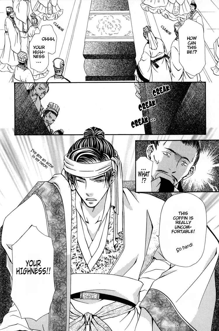Page 32 Chapter 8 Ou to Hiyaku