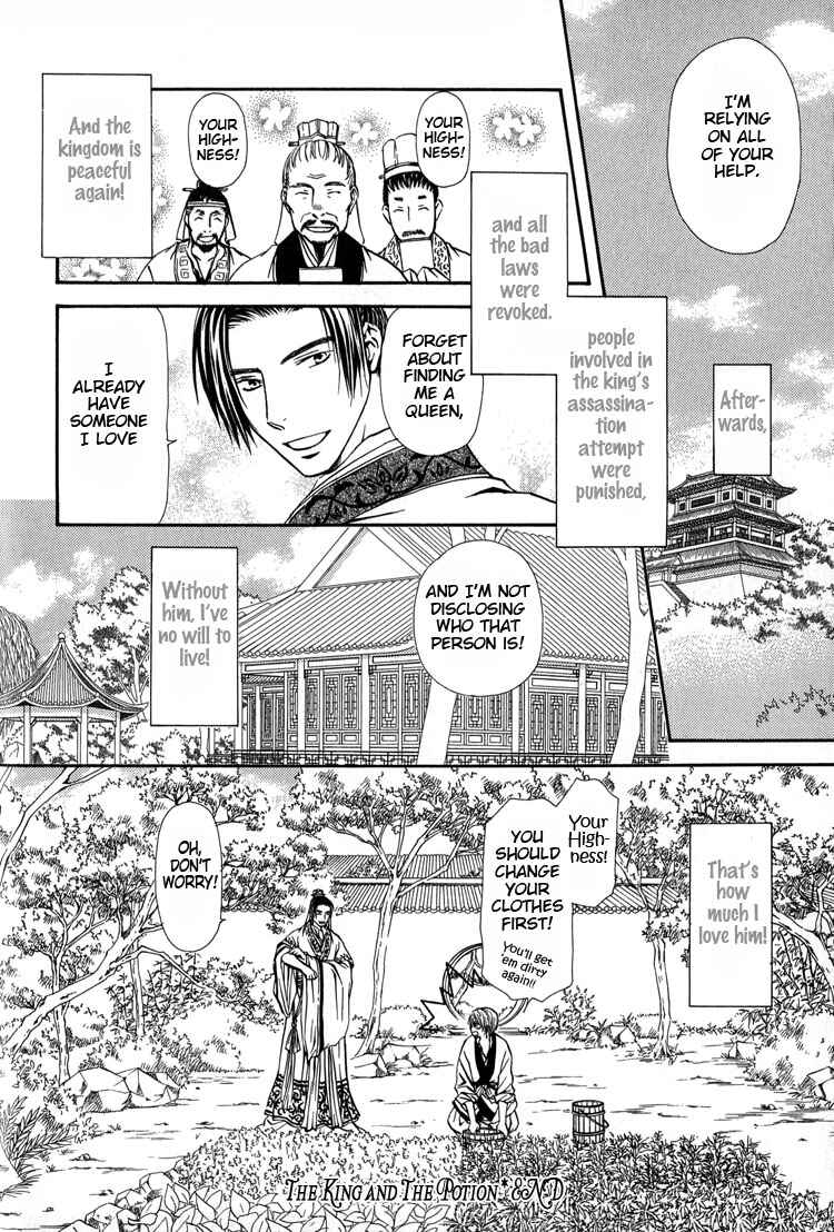 Page 34 Chapter 8 Ou to Hiyaku