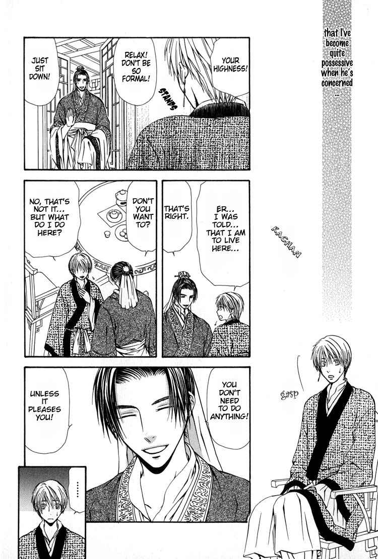 Page 6 Chapter 8 Ou to Hiyaku