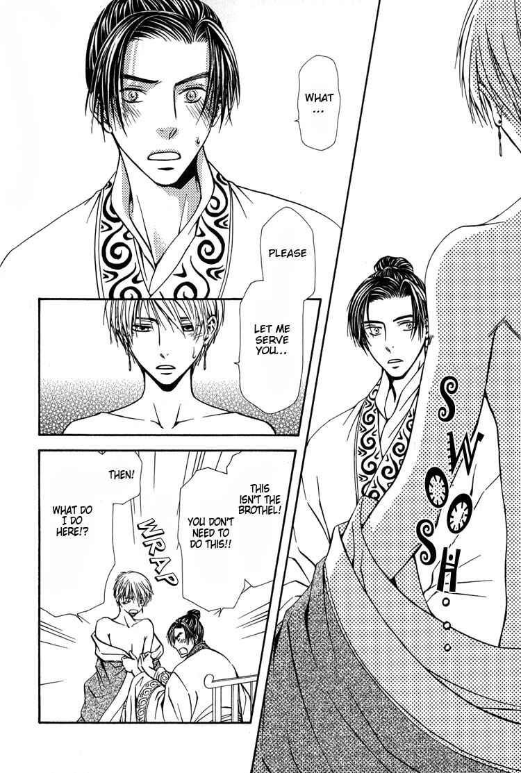 Page 8 Chapter 8 Ou to Hiyaku