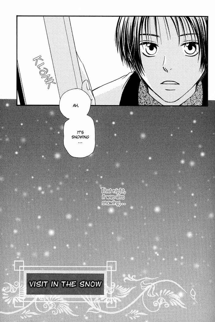 Page 2 Chapter 2 Ou to Hiyaku
