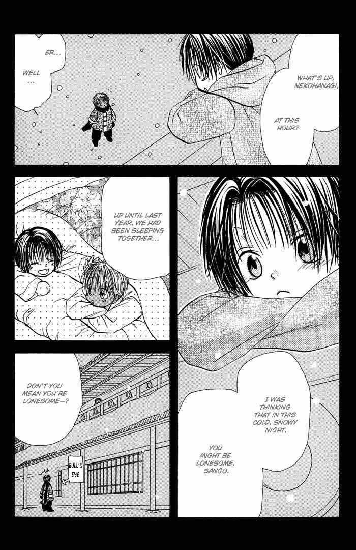 Page 4 Chapter 2 Ou to Hiyaku