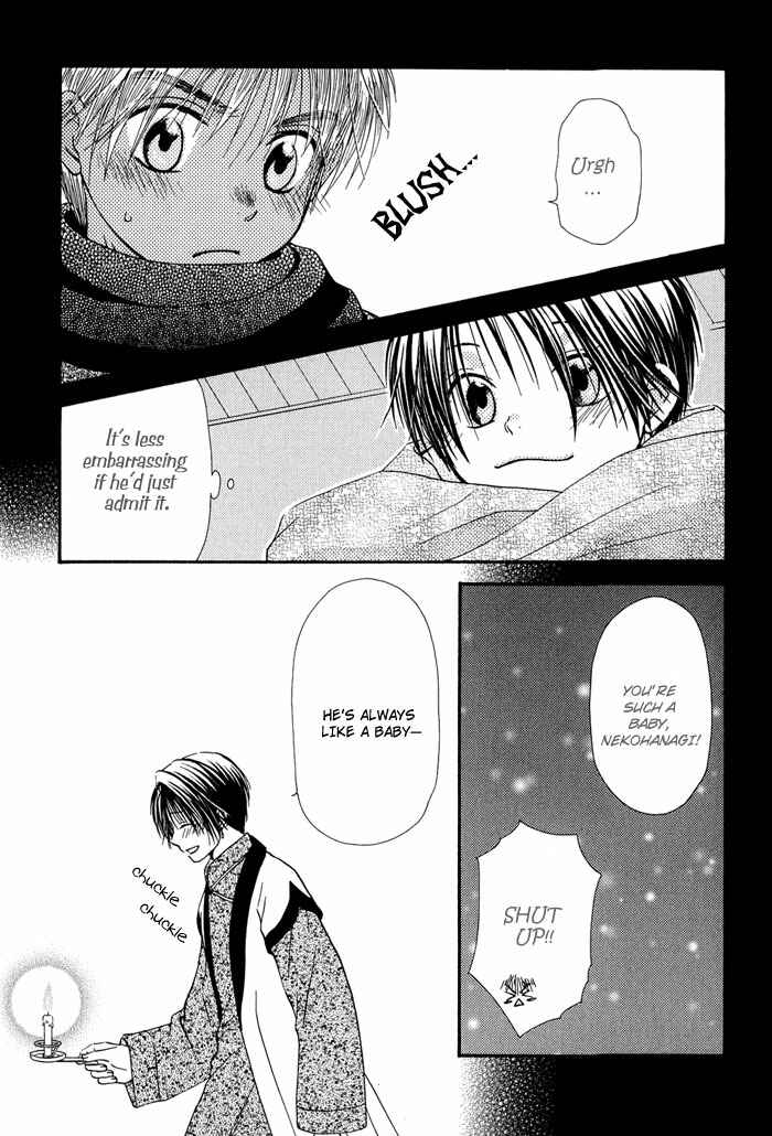 Page 5 Chapter 2 Ou to Hiyaku