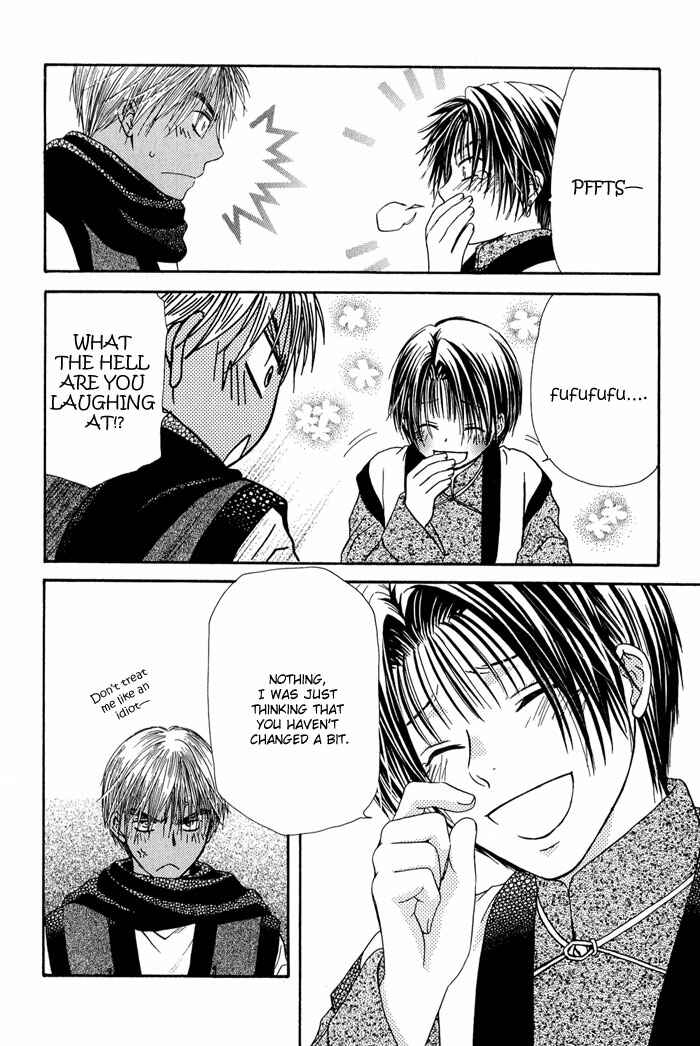 Page 7 Chapter 2 Ou to Hiyaku