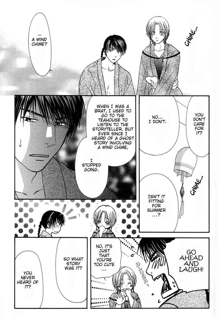 Page 4 Chapter 6 Ou to Hiyaku