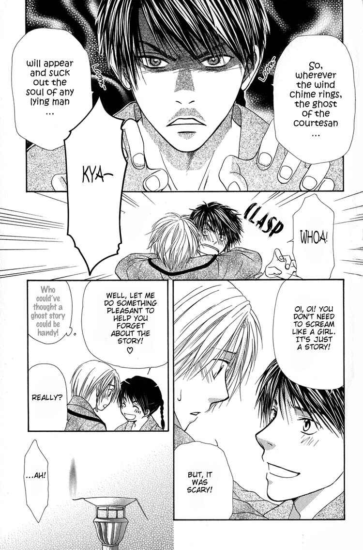 Page 6 Chapter 6 Ou to Hiyaku