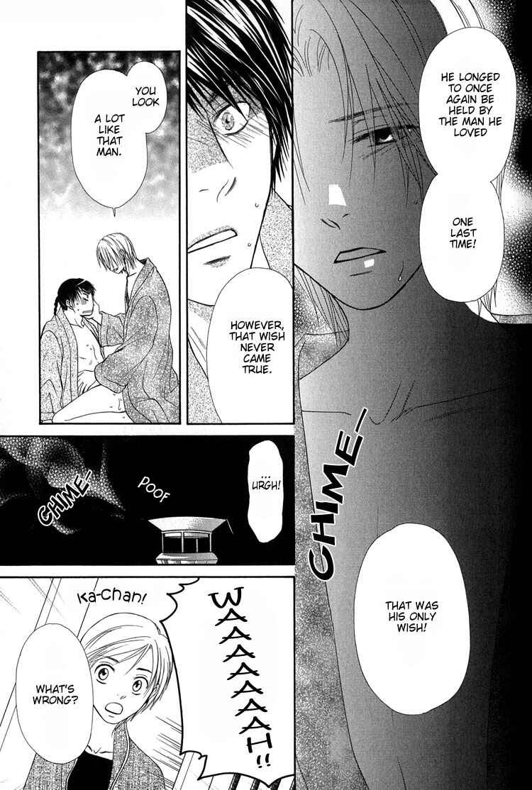 Page 8 Chapter 6 Ou to Hiyaku