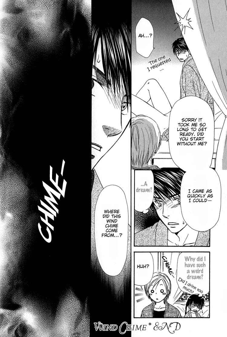 Page 9 Chapter 6 Ou to Hiyaku