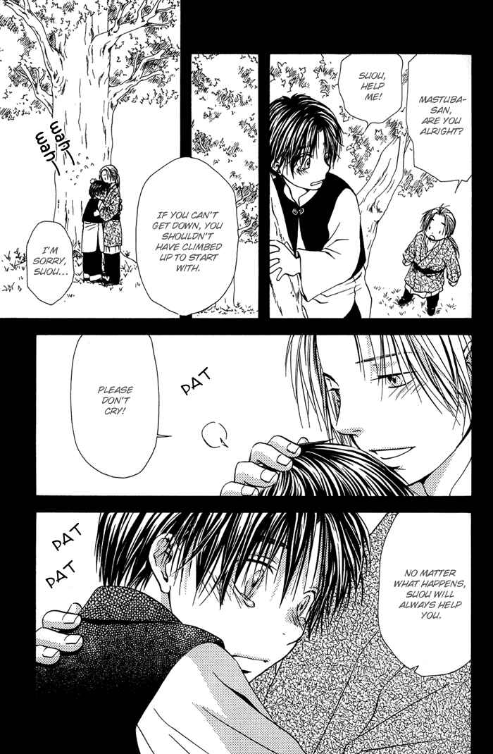 Page 17 Chapter 4 Ou to Hiyaku