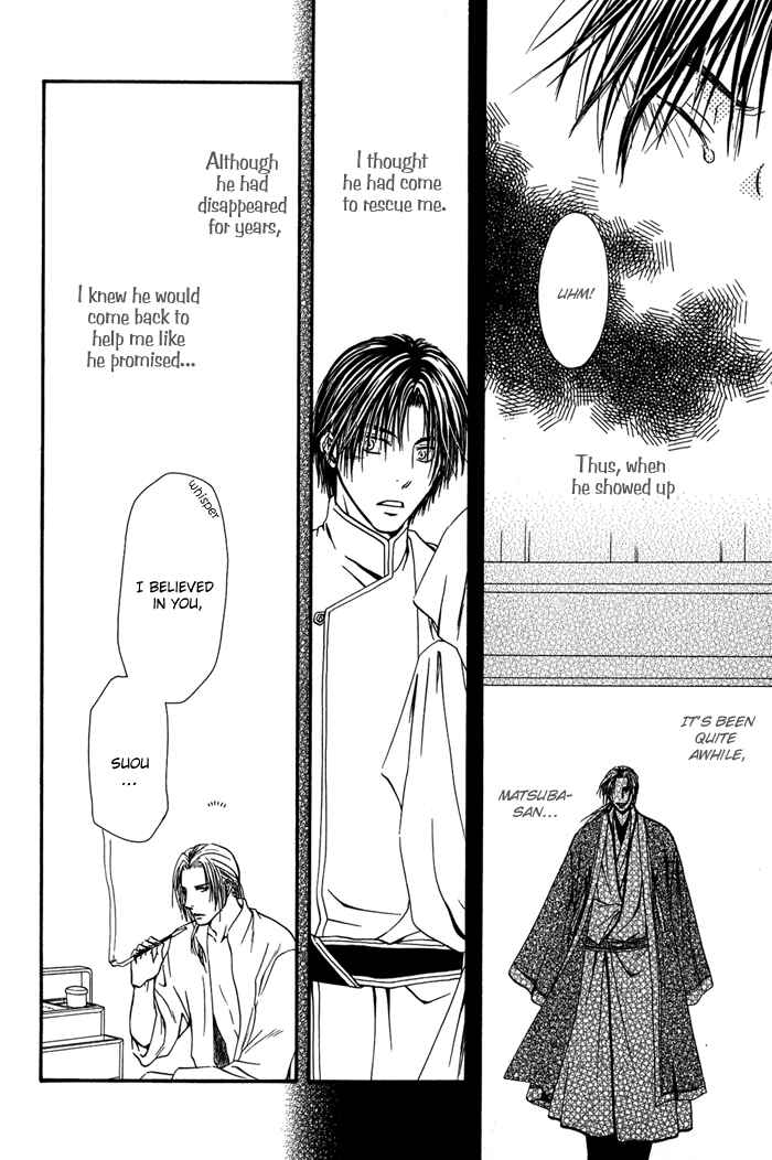 Page 18 Chapter 4 Ou to Hiyaku