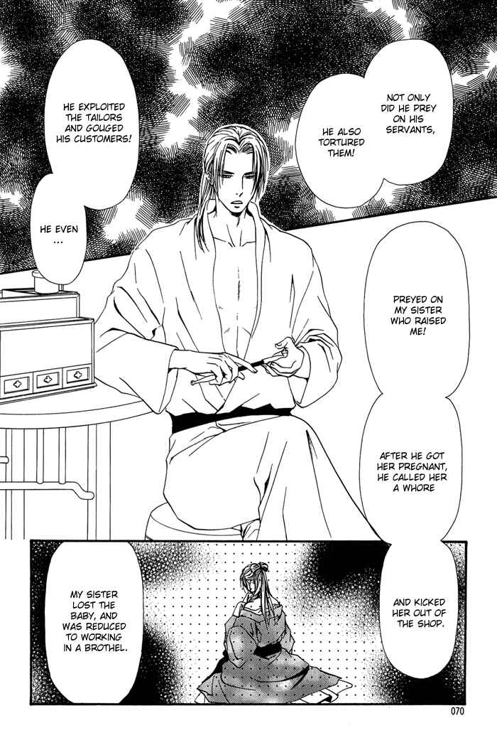 Page 20 Chapter 4 Ou to Hiyaku
