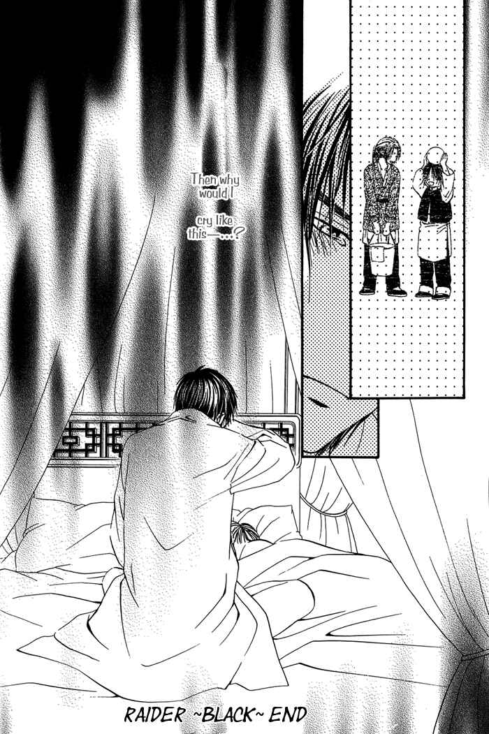 Page 26 Chapter 4 Ou to Hiyaku