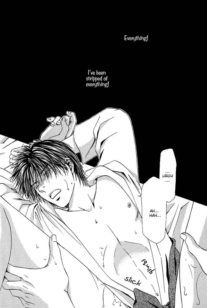 Page 4 Chapter 4 Ou to Hiyaku