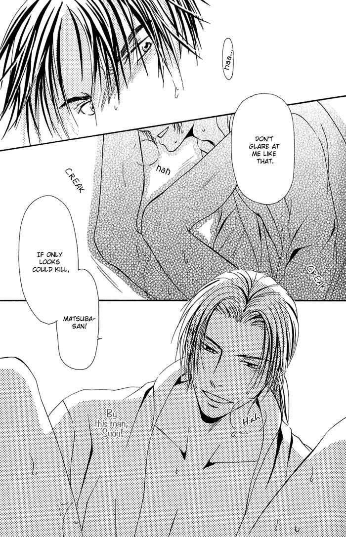 Page 5 Chapter 4 Ou to Hiyaku
