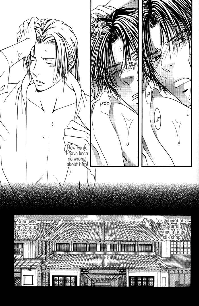Page 7 Chapter 4 Ou to Hiyaku