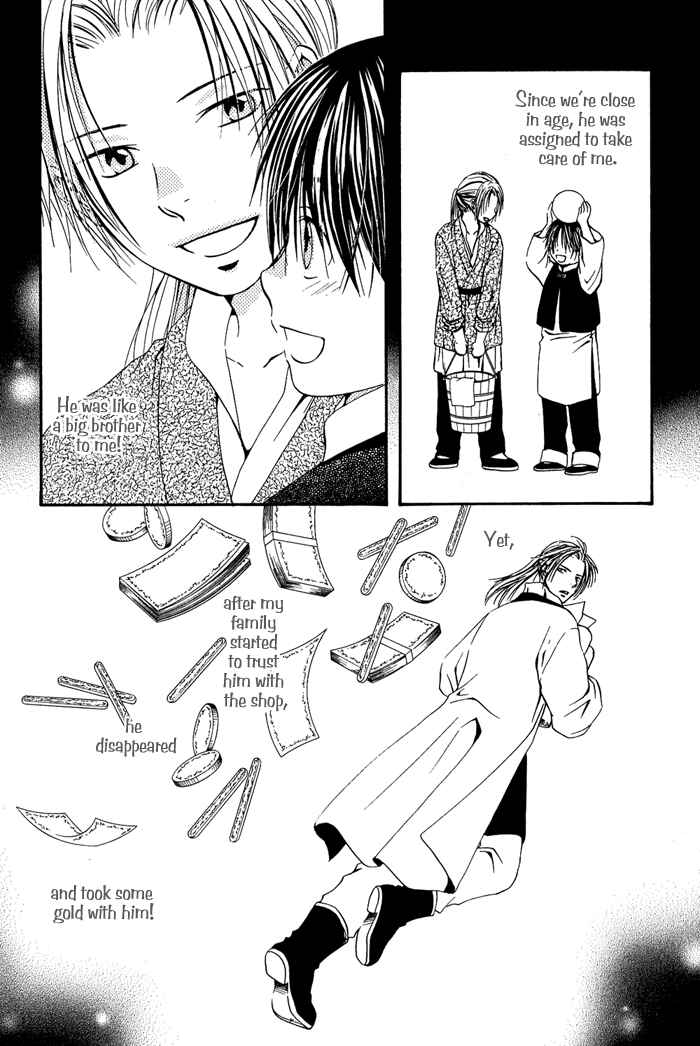 Page 8 Chapter 4 Ou to Hiyaku