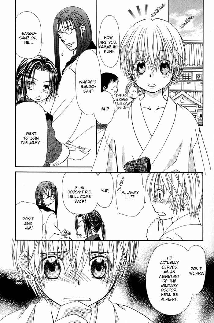 Page 6 Chapter 3 Ou to Hiyaku