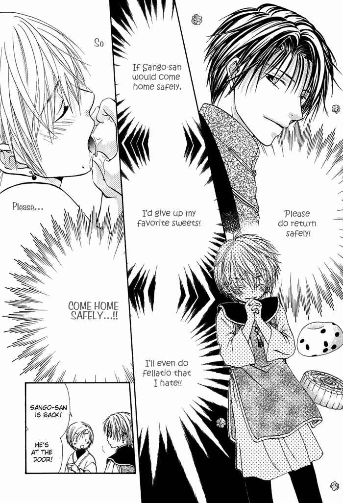 Page 7 Chapter 3 Ou to Hiyaku