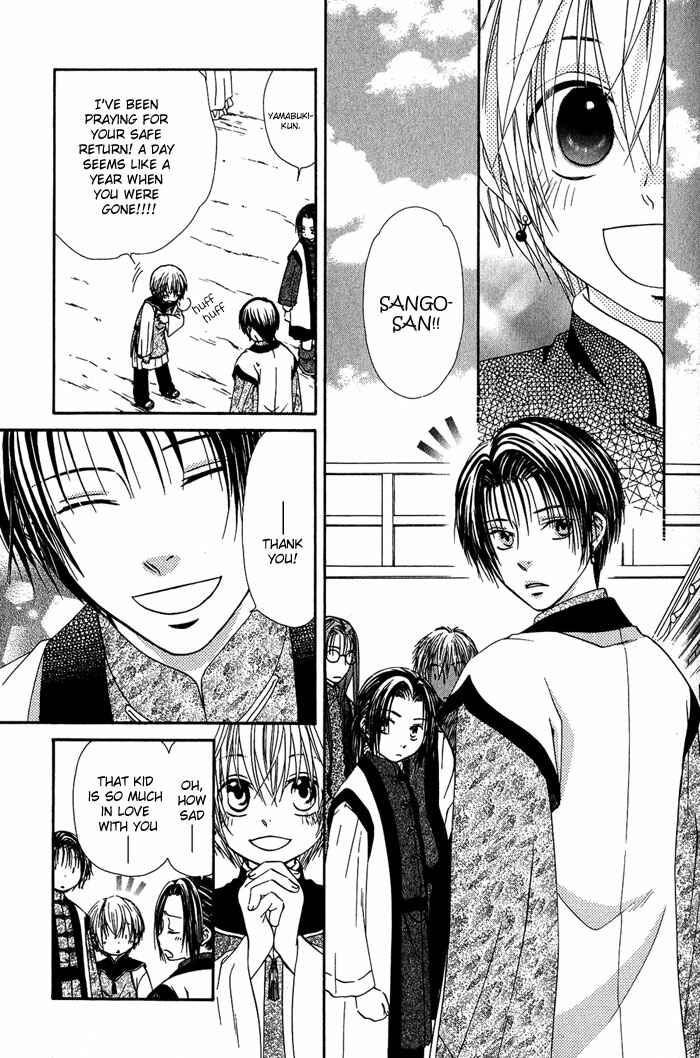 Page 8 Chapter 3 Ou to Hiyaku