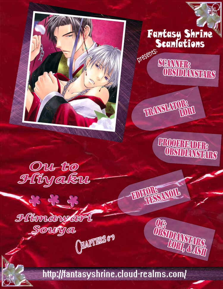 Page 1 Chapter 9 Ou to Hiyaku
