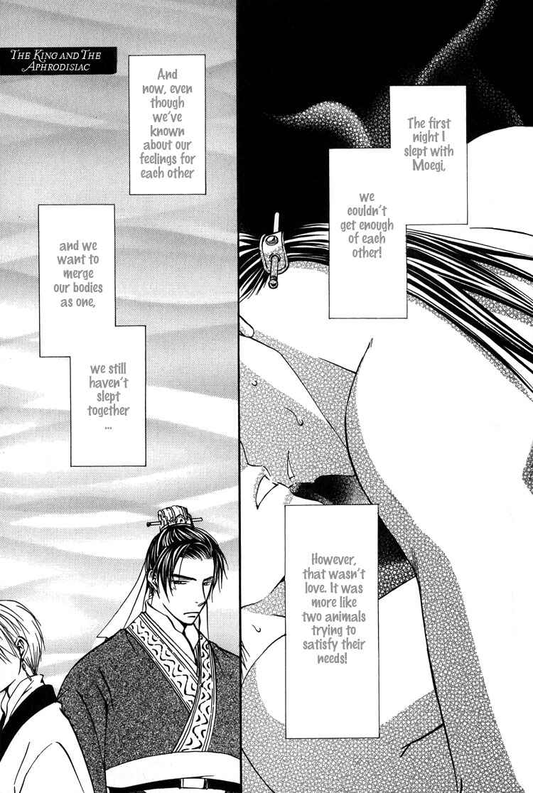 Page 2 Chapter 9 Ou to Hiyaku