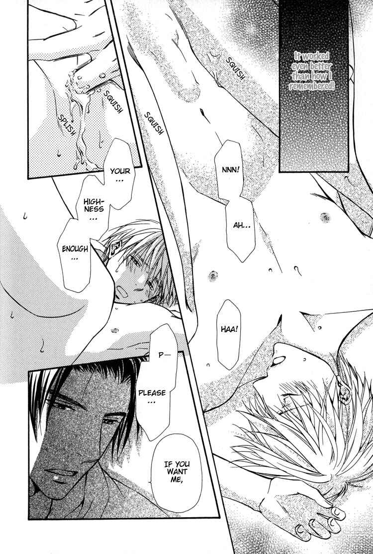 Page 5 Chapter 9 Ou to Hiyaku