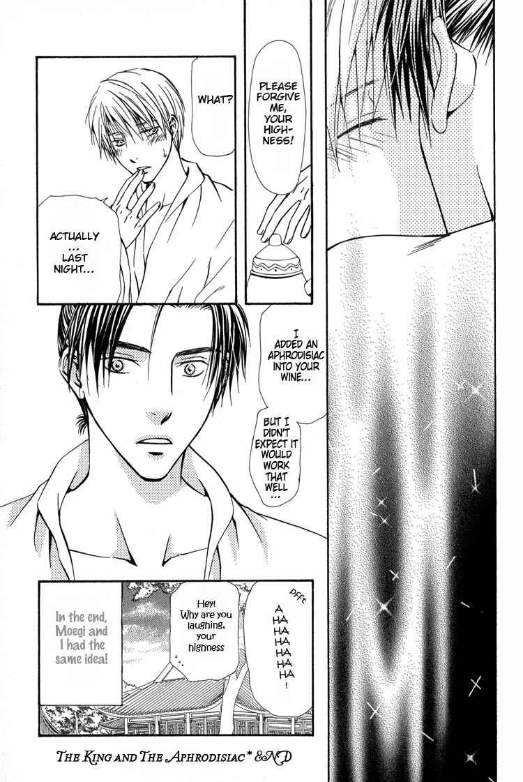 Page 8 Chapter 9 Ou to Hiyaku