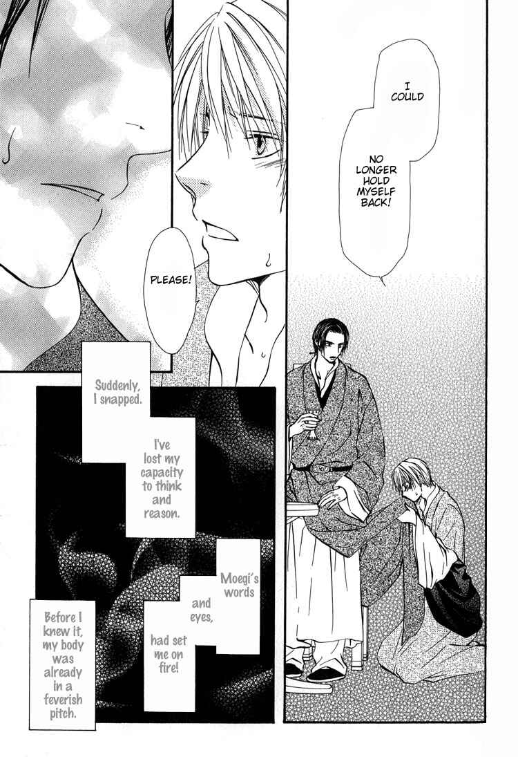 Page 12 Chapter 7 Ou to Hiyaku