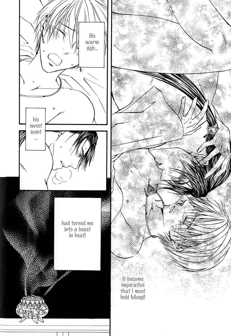 Page 13 Chapter 7 Ou to Hiyaku