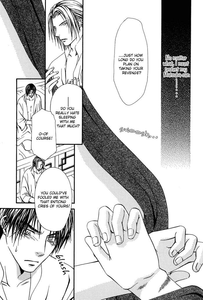 Page 10 Chapter 5 Ou to Hiyaku