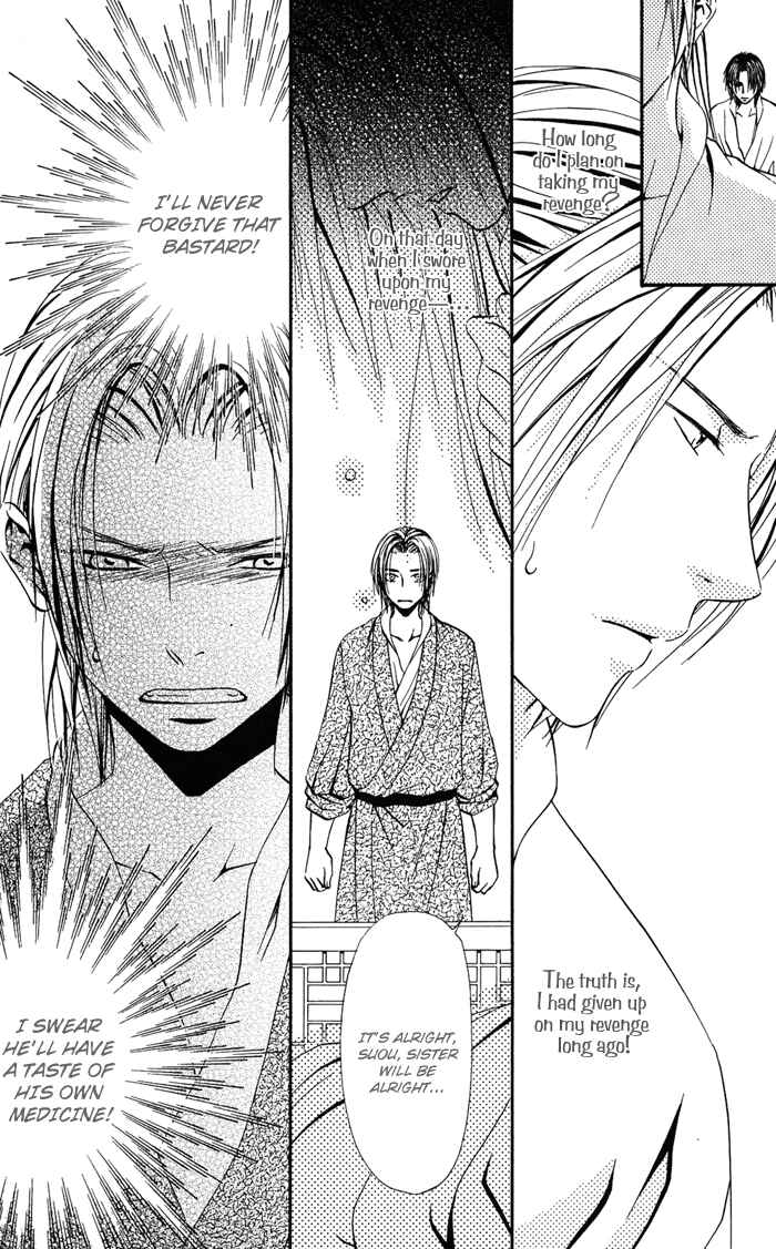 Page 11 Chapter 5 Ou to Hiyaku